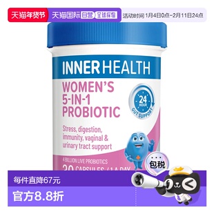 澳大利亚直邮Inner Health 女士5合1益生菌30粒胶囊