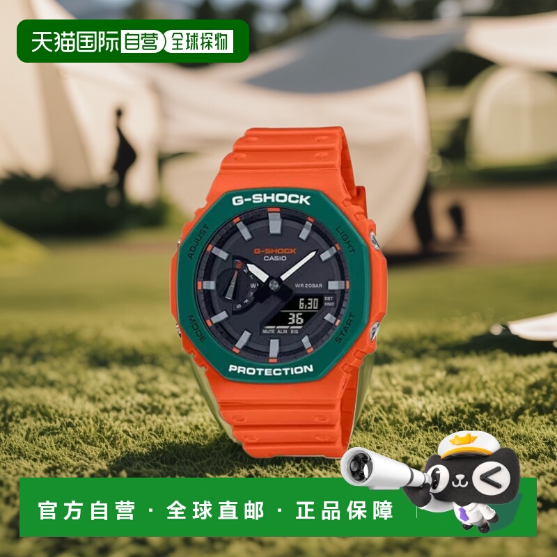 韩国直邮G-SHOCK 卡西欧复古运动小方块表GA-2110SC-4ADR-ORANGE
