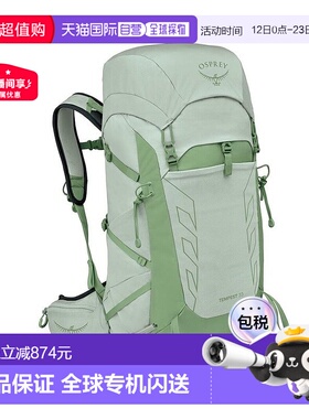 自营欧洲直邮Osprey Tempest 33男女薄荷绿尼龙徒步旅行/多项运动