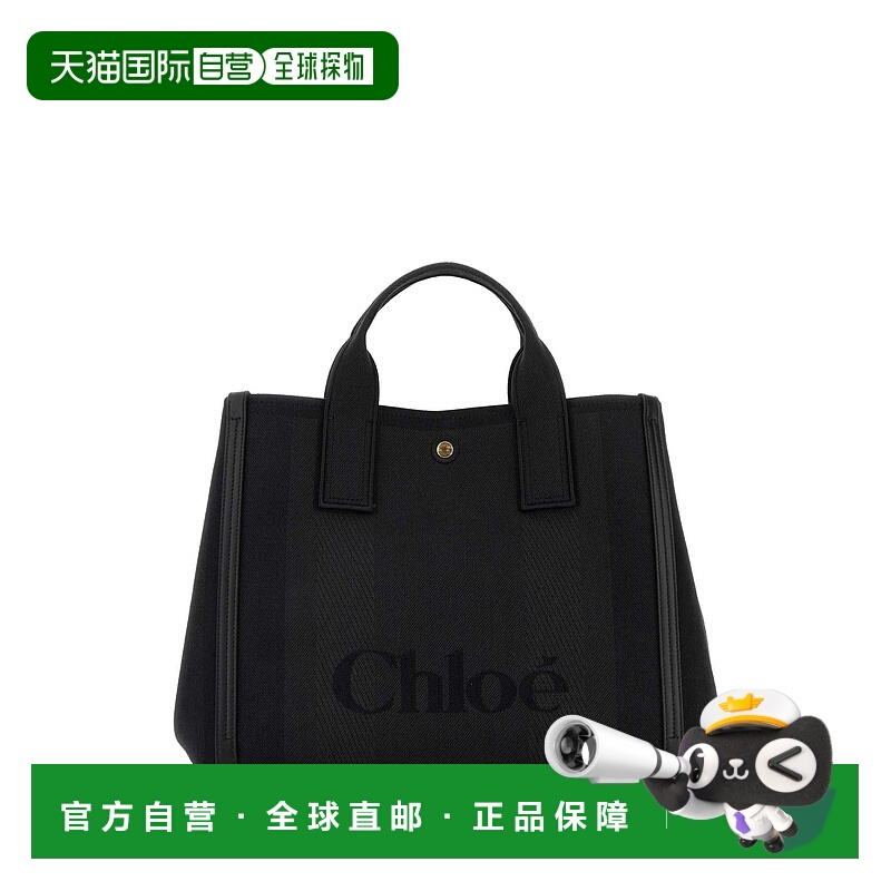 1h可退 欧洲直邮chloe 女士 单肩包蔻依