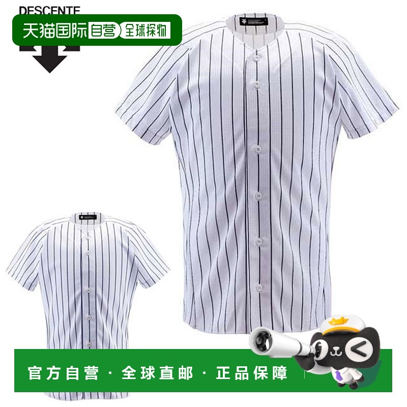 日本直邮DESCENTE 棒球服 DB-7000 全开衬衫 细条纹 轻质 透气 弹