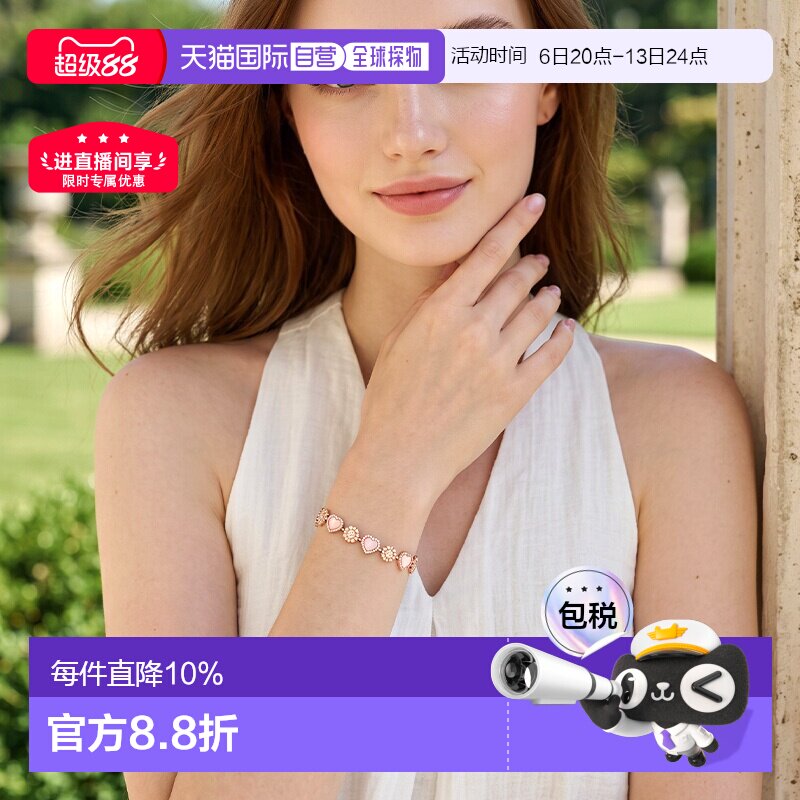 APMMonaco粉母贝心相连手链图片