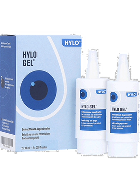 德国Hylo海露人工眼泪滴眼液重度干眼症眼药水眼干眼涩正品