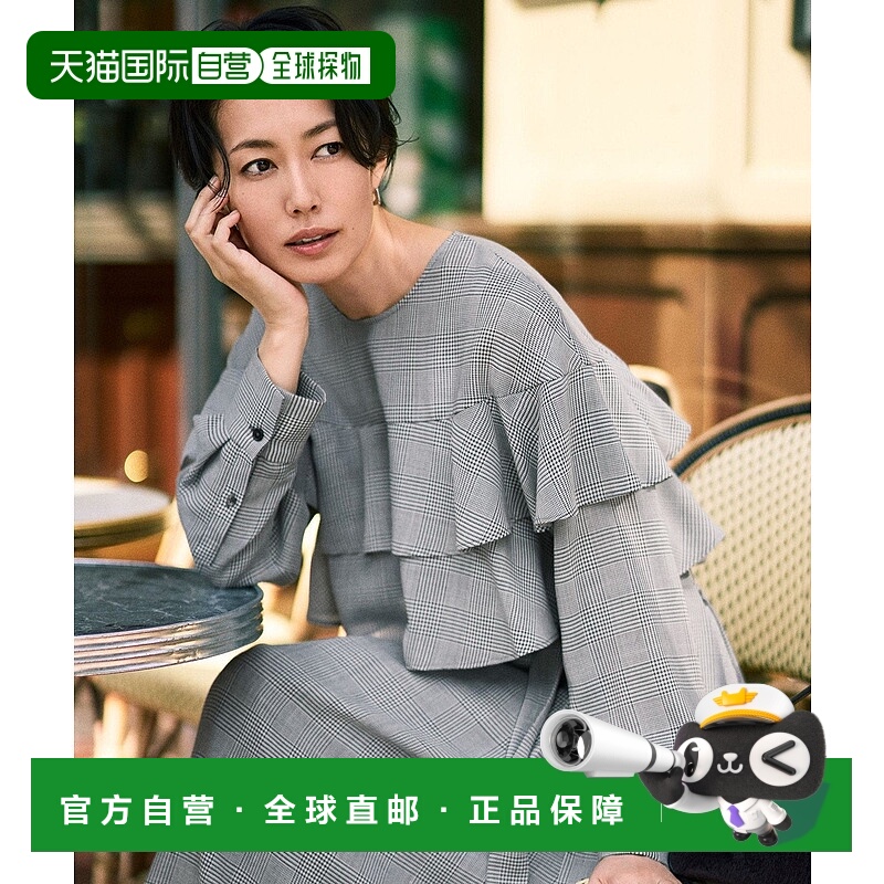 日本直邮自由区 TW 高腰扭结比耶拉荷叶边上衣格纹