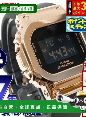 日本直邮卡西欧 G-SHOCK 男女通用电子手表 GM-S5600UPG-1JF黑色/