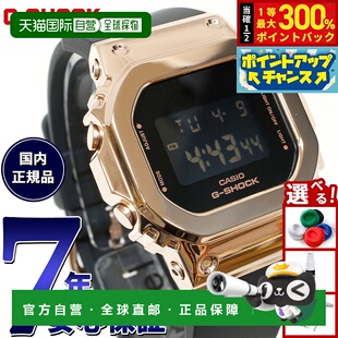 男女通用电子手表 SHOCK S5600UPG 日本直邮卡西欧 1JF黑色