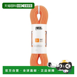 香港直邮PETZL Volta Guide 9.0毫米绳索 男士