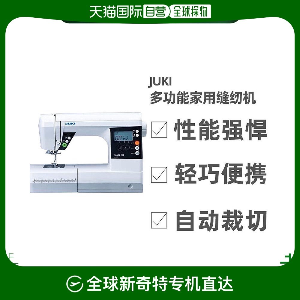 ��ɫ HZL-G200 ��ɫ �ձ�ֱ���ػ�JUKI ���Զ���������̤������ ���ܶ๦�ܼ��÷��һ�