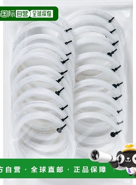 日本直邮GOSEN 海岛 SD Control 130 白色 20P 网球肠 SS720W20P