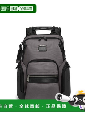 自营欧洲直邮Tumi途明 Alpha Bravo男士炭灰色弹道尼龙拉链开合双