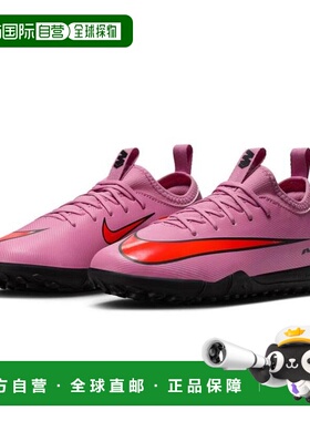 日本直邮Nike 青少年足球训练鞋 Zoom Mercurial Vapor 16 Academ