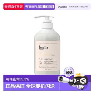 500ml正品 青涩初恋沐浴露 罗勒 纪梅拉 韩国直邮JMELLA