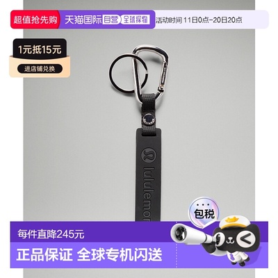 香港直邮潮奢 Lululemon 男士 Silicone Keychain | Unisex Bags,