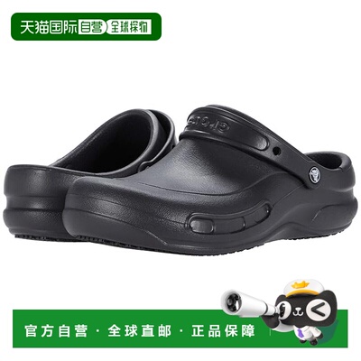1h可退 香港直邮Crocs 卡骆驰 男士 Bistro 工装洞洞鞋(中性)