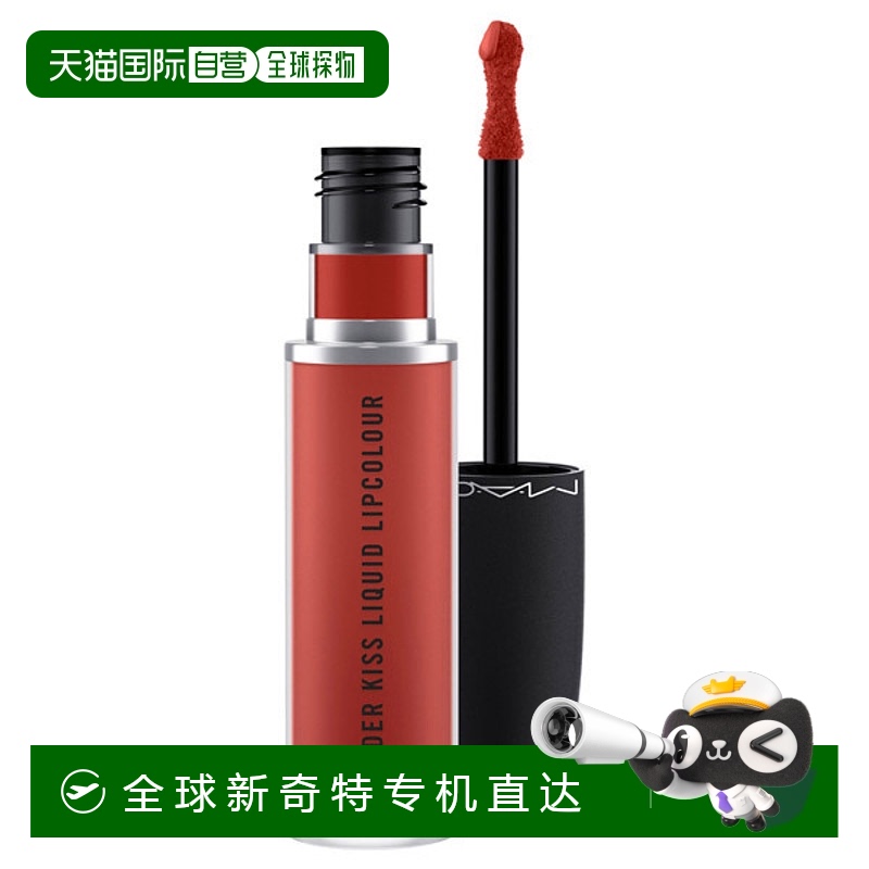 日潮跑腿Mac魅可 Powder Kiss尤雾弹哑光雾面口红唇釉 Devoted to