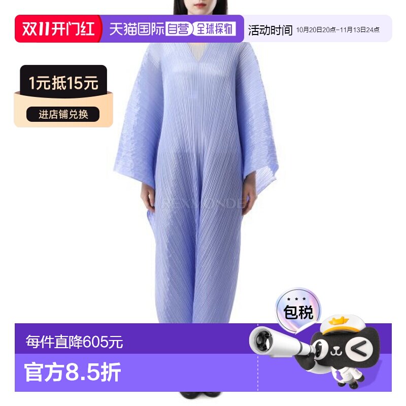 韩国直邮PLEATS PLEASE ISSEY MIYAKE PP57AD131-73 岬披肩