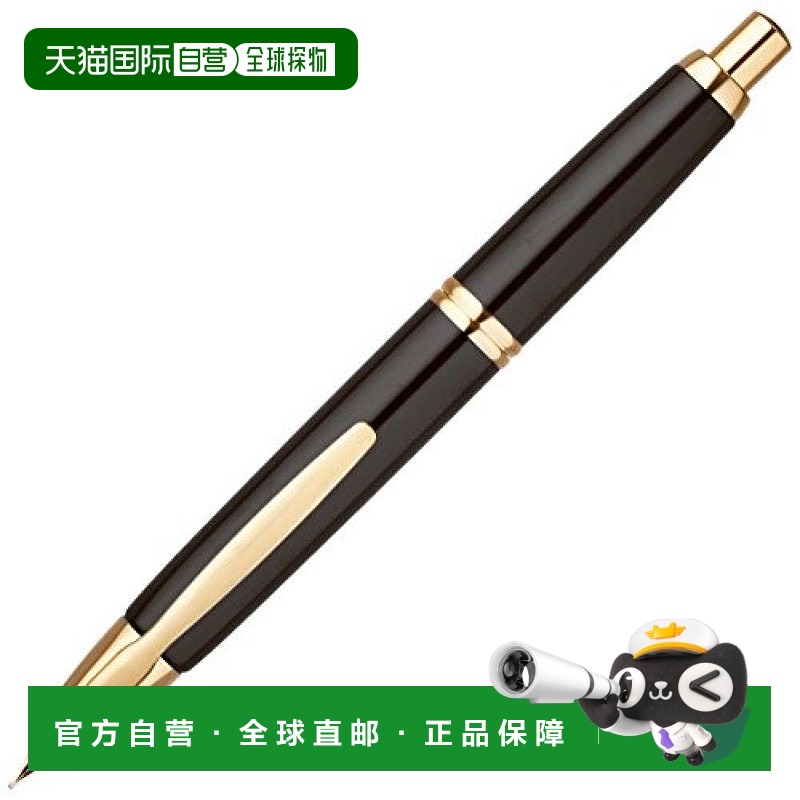 【日本直邮】Pilot百乐万年笔Capless FC15SRBM 黑