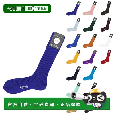 日本直邮Pantherella 男士袜子 5614 群青经典系列