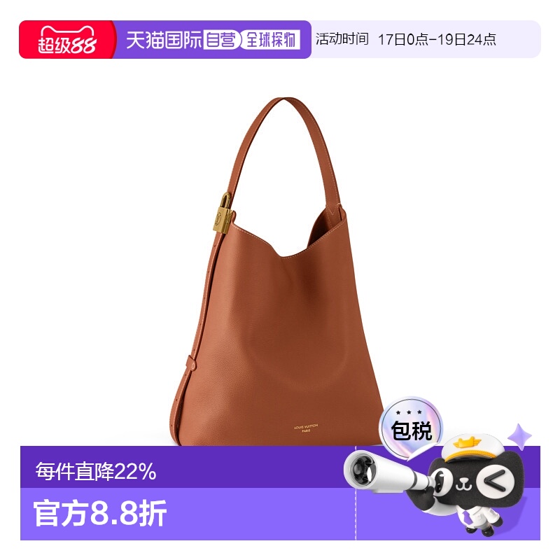 自营Louis Vuitton路易威登LV Low Key Hobo MM女士手袋