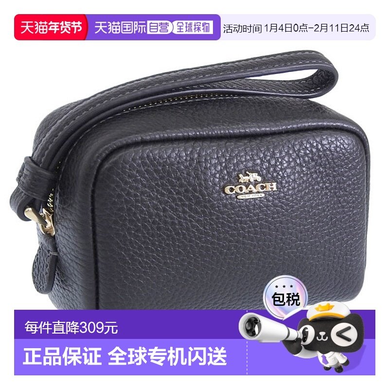 日本直邮Coach蔻驰女包女士小物件化妆包奥特莱斯款皮革黑色PC,箱包皮具/热销女包/男包,手拿包,淘宝优惠券,粉丝福利购,淘宝优惠卷