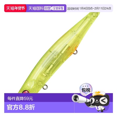 日本直邮Megabass KAGELOU MD 125F 125mm GP Venus