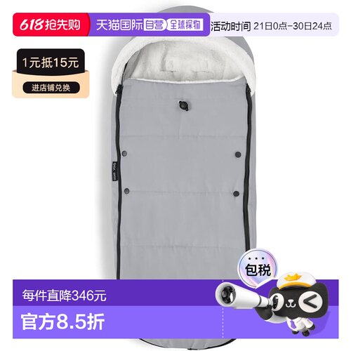 【日本直邮】Stokke YOYO 脚套石 W18.5cm x H5cm x D89cm 646610