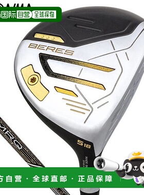 日本直邮Honma 高尔夫 男士 BERES 09 Beres 球道木 3S 级 ARMRQ