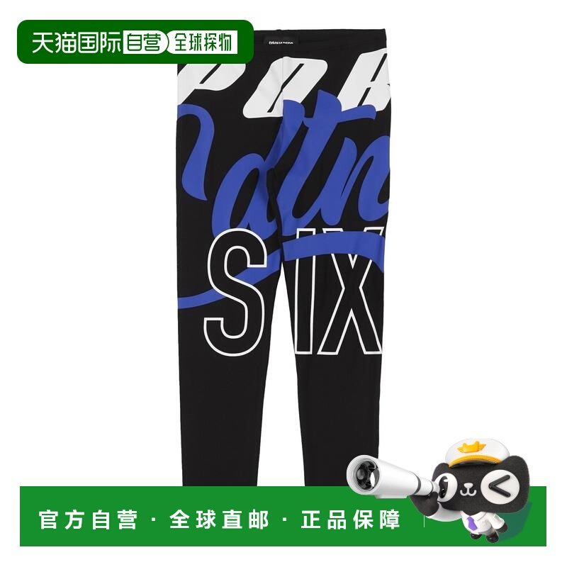 1h可退 香港直邮Dsquared2 二次方 女童 打底裤童装 black黑色 舒,童装/婴儿装/亲子装,裤子,淘宝优惠券,粉丝福利购,淘宝优惠卷