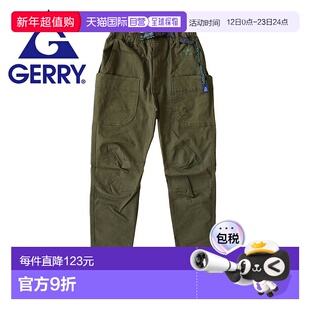 日本直邮gerry 登山裤 男式 弹力修身牛仔野营休闲 防紫外线 0777