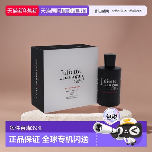 美国直邮Juliette Has A Gun复仇女神女士香水EDP-100ml正品