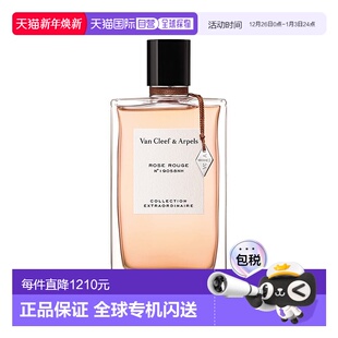 Arpels 梵克雅宝珍藏系列「嫣红玫瑰」中性 Cleef 欧洲直邮Van