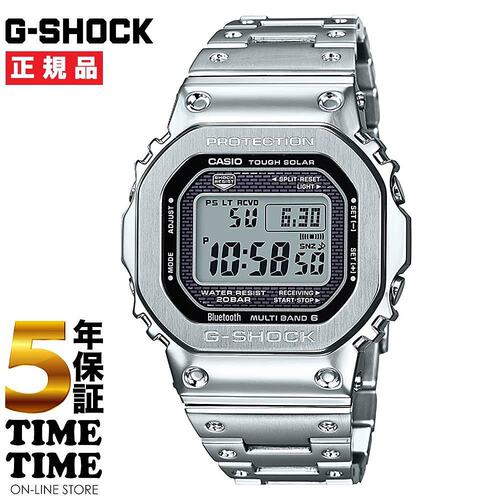 CASIO卡西欧 G-SHOCK 太阳能电波全金属银 GMW-B5000D-1JF