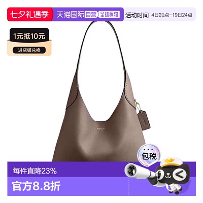 香港直邮COACH 布鲁克林包 Brooklyn 28大容量女包手提单肩包CU06