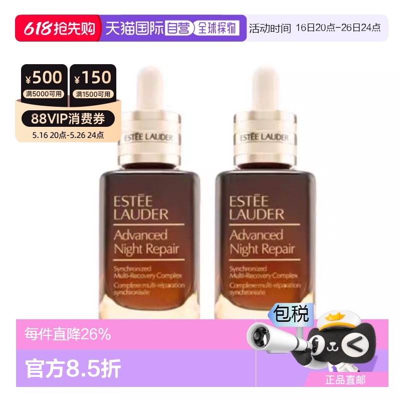 Сƿ50ml*2 ֱʫ7Сƿ沿滺ɫ50ml*2672.6Ԫ(88VIP 95)