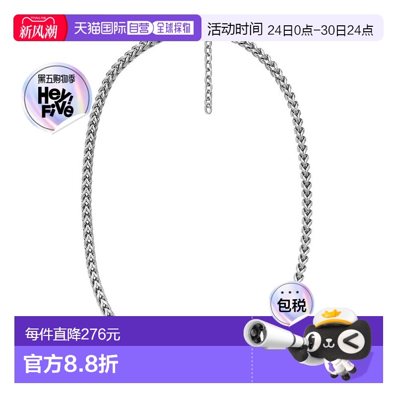 1h可退 【美国直邮】Fossil|Fossil 男士银色链条项链