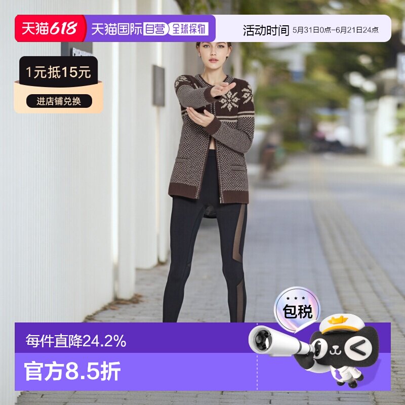 韩国直邮INVERALLAN 30I 瑞典雪花拉链高尔夫开衫(30I - 棕色)