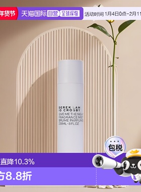 美国直邮Derek Lam德里克林雨天女士身体喷雾 236ml正品