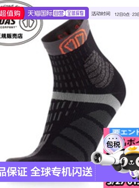 日本直邮SIDAS Socks 茶自由越野跑马拉松 3281821 袜子