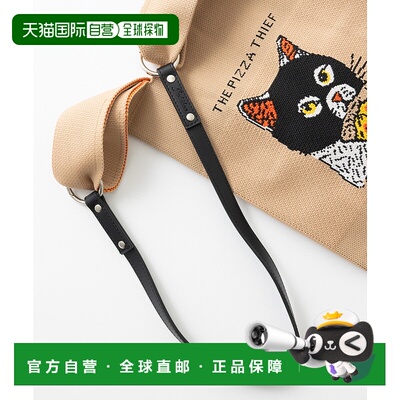 1h可退 日本直邮Jubilee PU皮革迷你包肩带 JBStrapL001BlackS JB