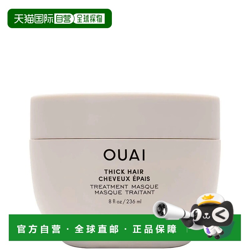欧洲直邮OUAI【粗硬沙发发质】滋养柔顺发膜236mlTHICK HAIR TREA