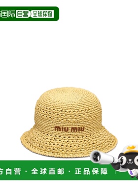 1h可退 香港直邮潮奢 Miu Miu 缪缪 女士 徽标帽子 5HC2872DO1高