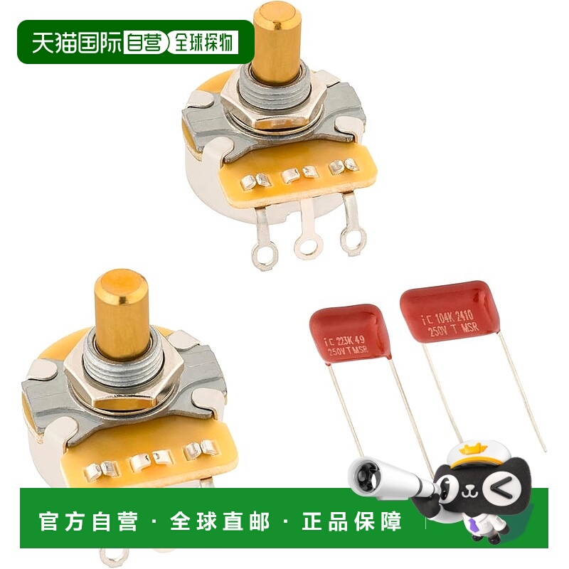 【日本直邮】Telecaster 实心轴电位器和电容器套件 2 件装
