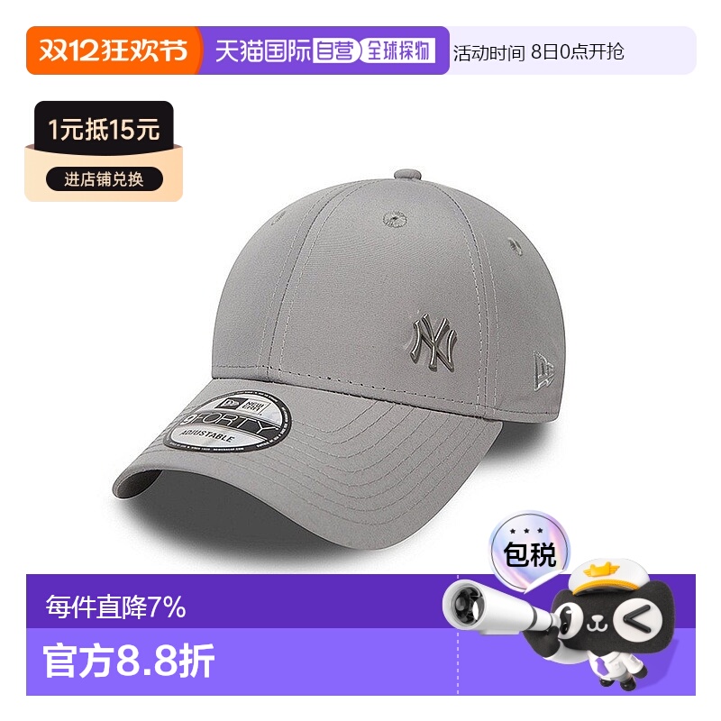 自营NEW ERA FLAWLESS 9FORTY棒球帽男女通用户外帽子