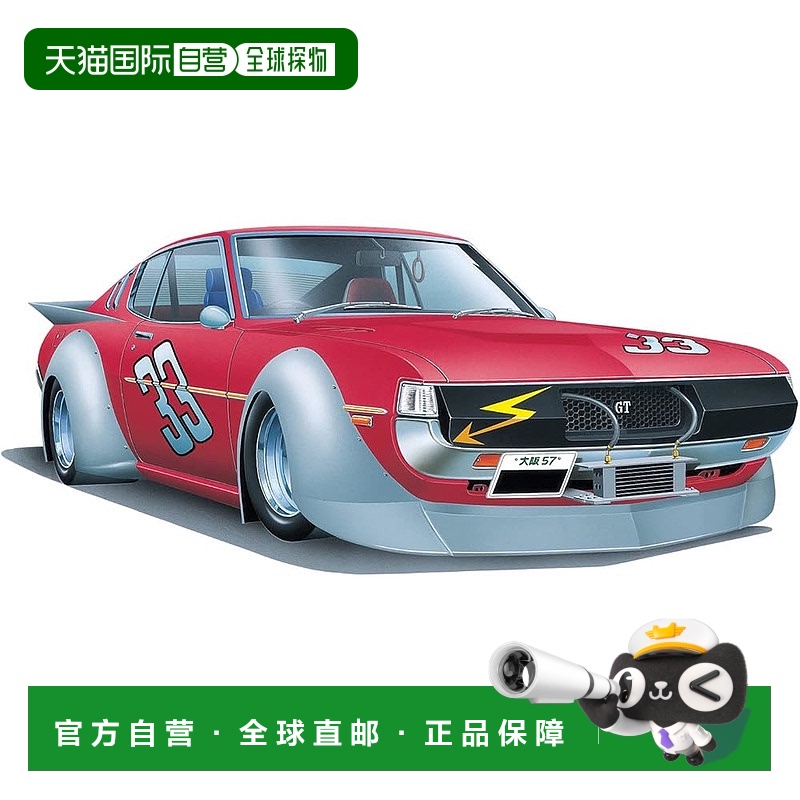 【日本直邮】青岛文化教材 AOSHIMA 1/24 Works Hawk系列2号 Celi