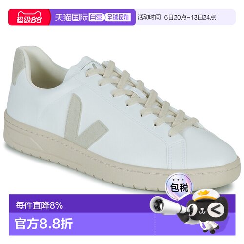欧洲直邮Veja  URCA 男女鞋子低帮板鞋运动鞋男鞋 UC0703134
