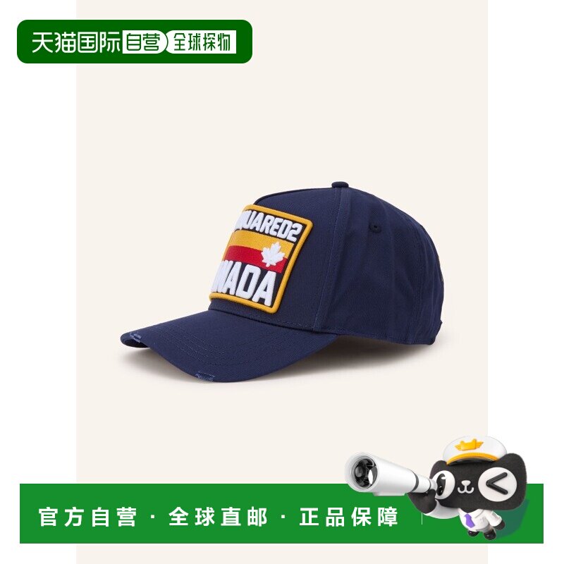 1h可退 香港直邮DSQUARED2 男士帽子 100317285917000 CO 花色 Ca图片
