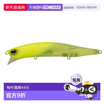 日本直邮Daiwa Lure Morethan Monster Wake 156F 半图表