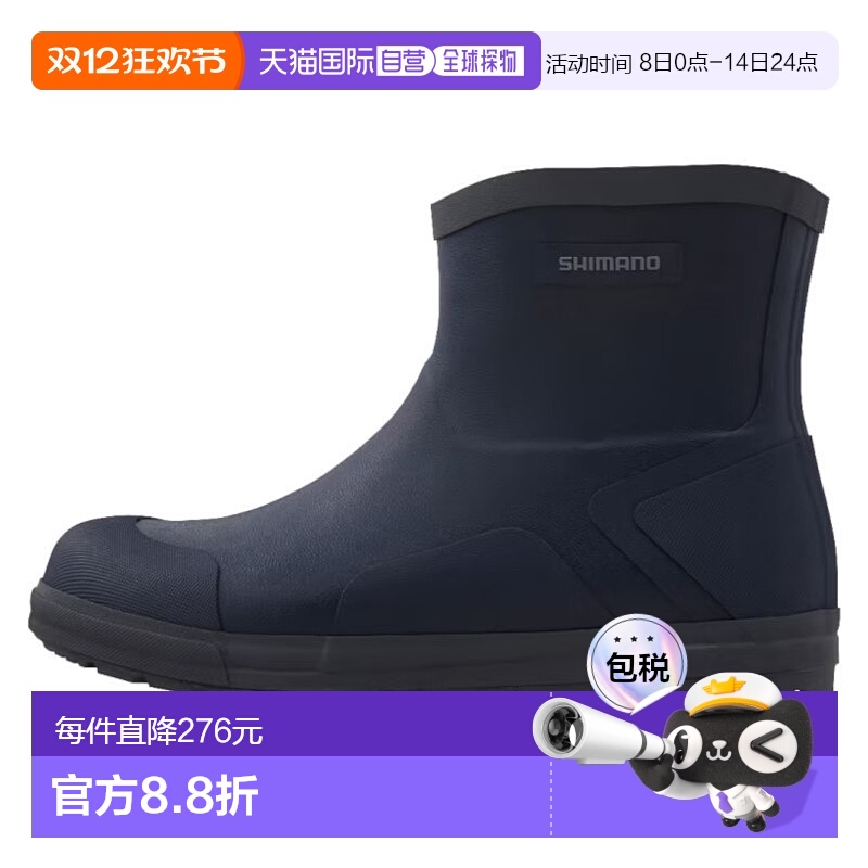 日本直邮禧玛诺 鞋类 短款 短款甲板靴 L 海军蓝 FB-340X