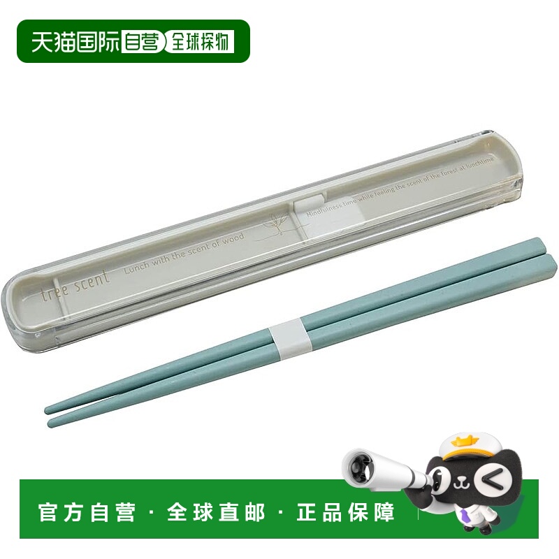 【日本直邮】OSK 筷子盒套装（带拉出式盖子） Hinoki Nopura 藏