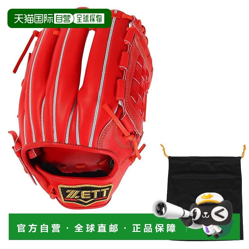 日本直邮ZETT-Zett（男士）硬球手套，用于第二棒球和游击棒球手B
